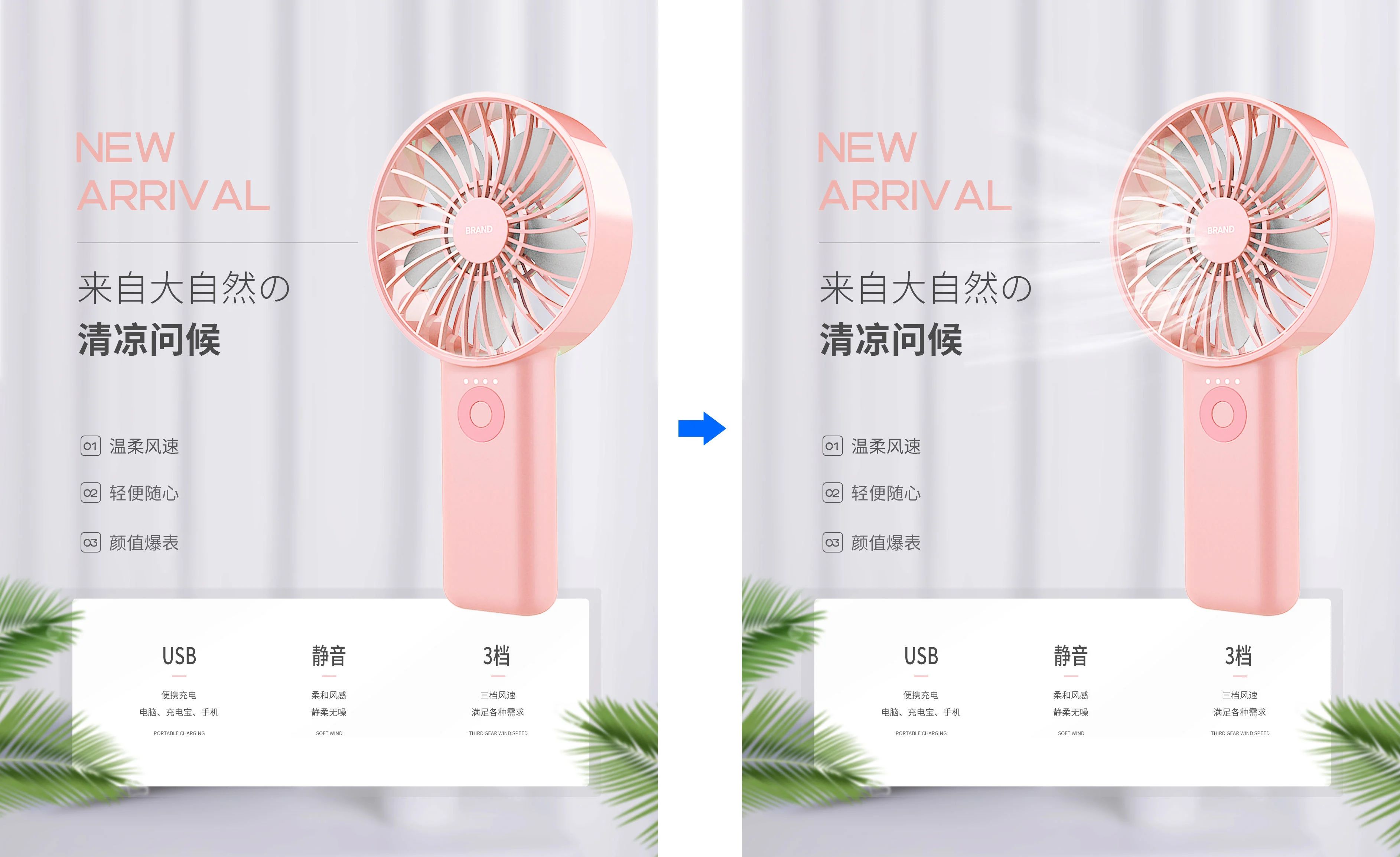 掌握这4大技巧，你也能做出品效合一的爆款商品广告