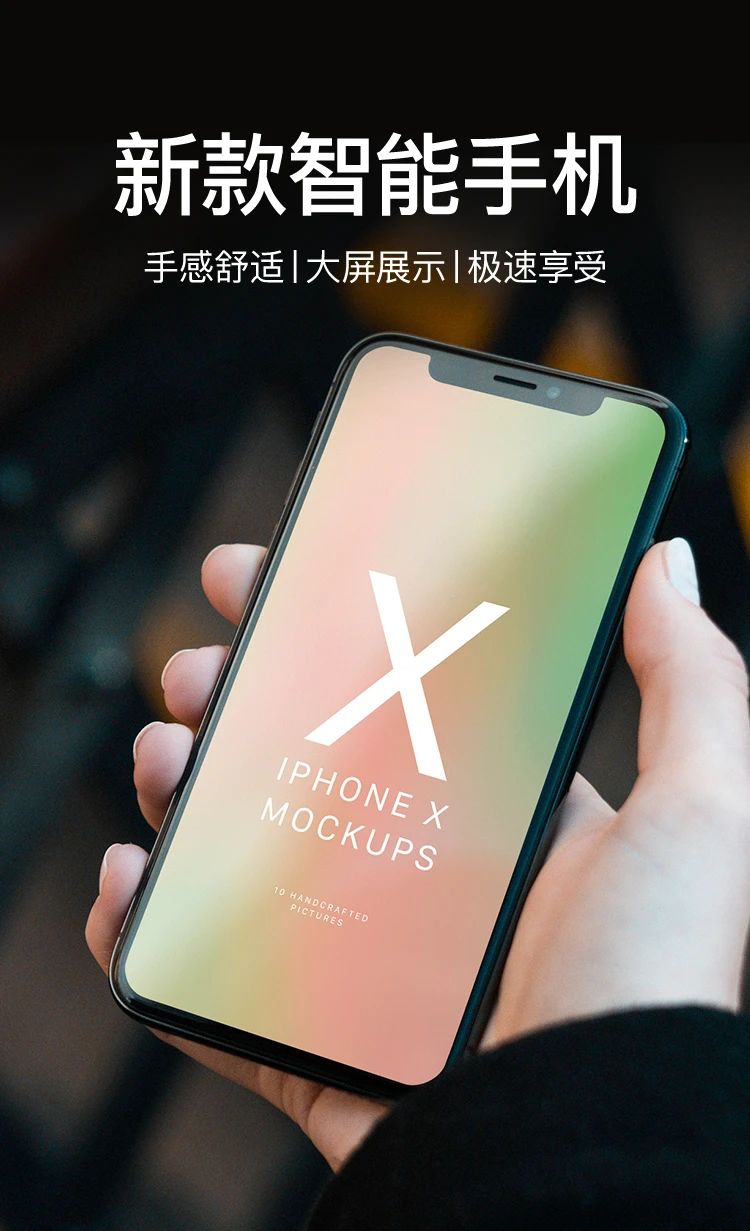 掌握这4大技巧，你也能做出品效合一的爆款商品广告