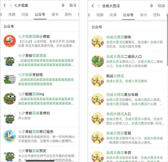 434 「微信红包封面」竟成暴利生意，(网站快速排名首荐)，有人偷偷月入10万