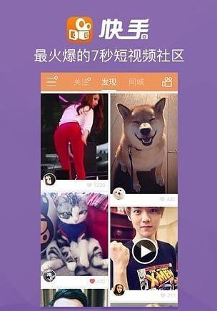 快手信息流广告的原理和投放技巧