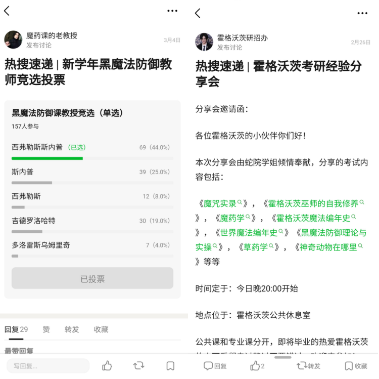豆瓣异世界小组：人类对穿越时空的想象，蕴藏在各种媒介奇观里