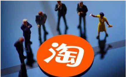 淘宝店铺层级怎么升？有何技巧？