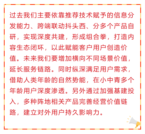 从舆论传播角度看：互联网黑话泛滥现象