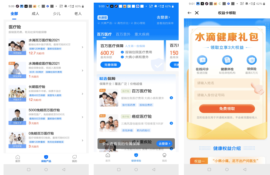 为什么汇入大海的是这一颗水滴？