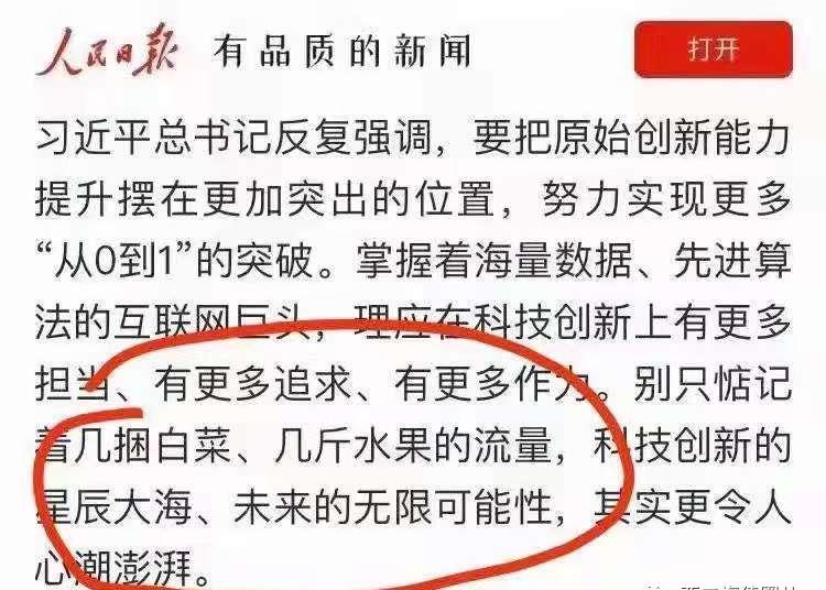 为什么汇入大海的是这一颗水滴？