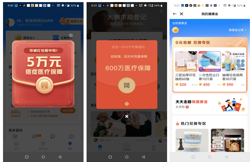 为什么汇入大海的是这一颗水滴？