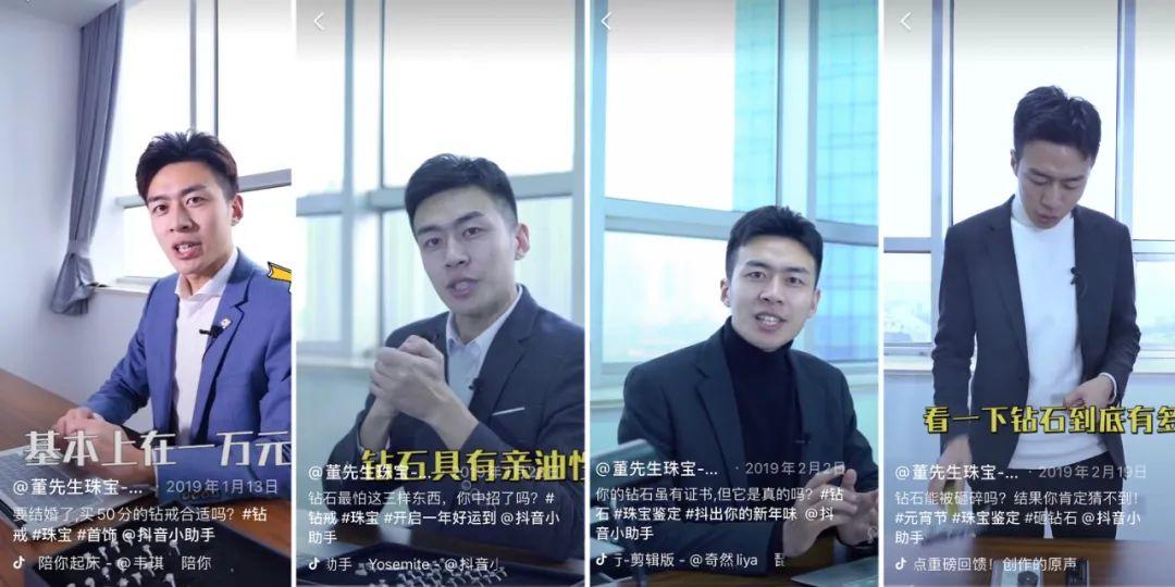 单场销售额破两亿，珠宝直播间迎来高光时刻？