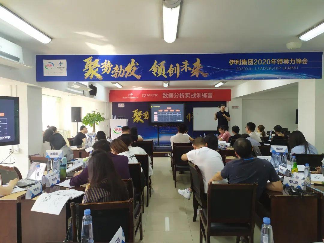 快消巨头的数智化转型