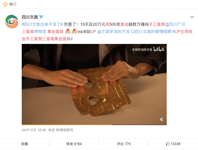 流量占比高达45%，为什么超过1亿人在B站学习上瘾？
