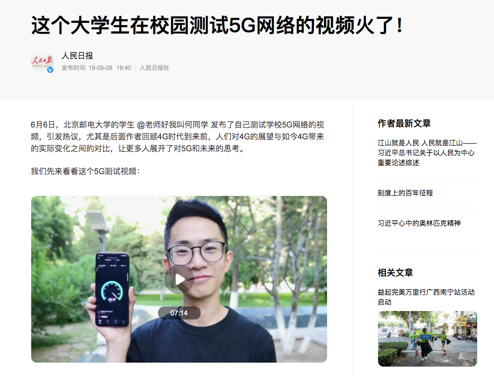 流量占比高达45%，为什么超过1亿人在B站学习上瘾？