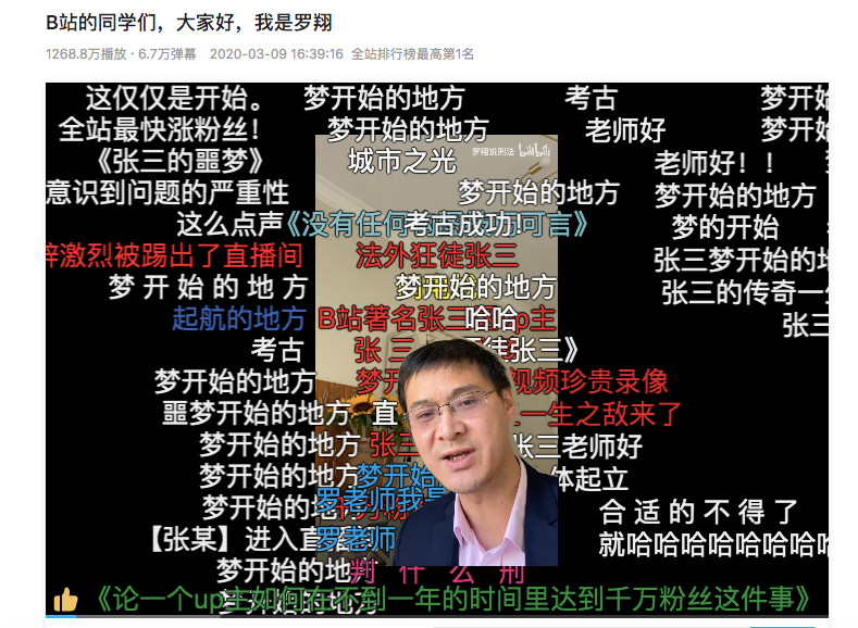流量占比高达45%，为什么超过1亿人在B站学习上瘾？