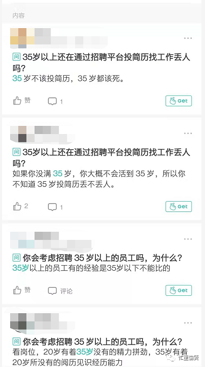 被焦虑消费绑架的年轻人，消费后也从未停止焦虑