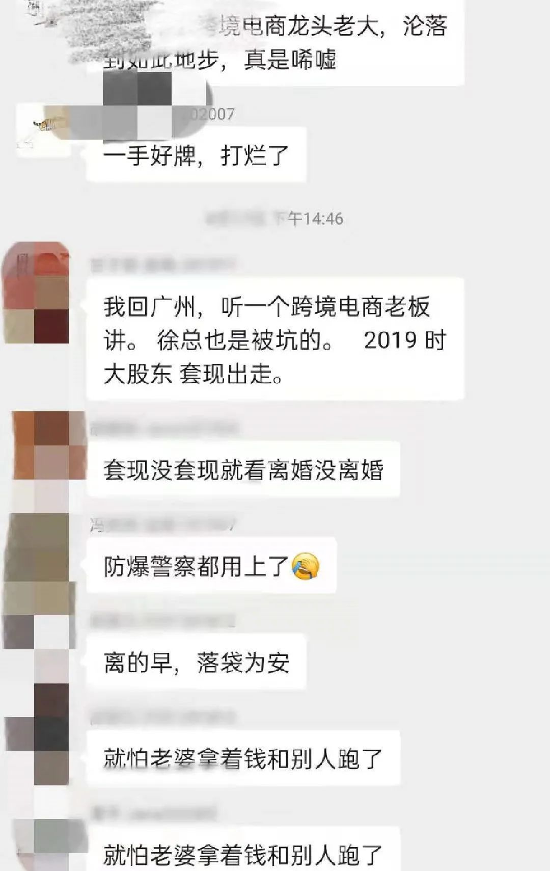 跨境电商在“后疫情时代”的打法，启发产品经理站在更高的维度设计