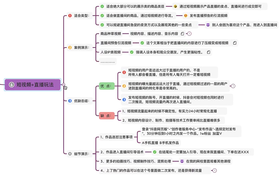 微信截图_20210712004816