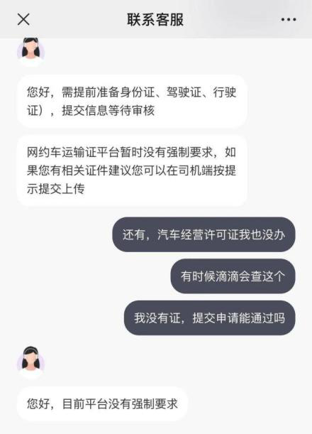 花小猪，滴滴打造的一个打车版“拼多多”