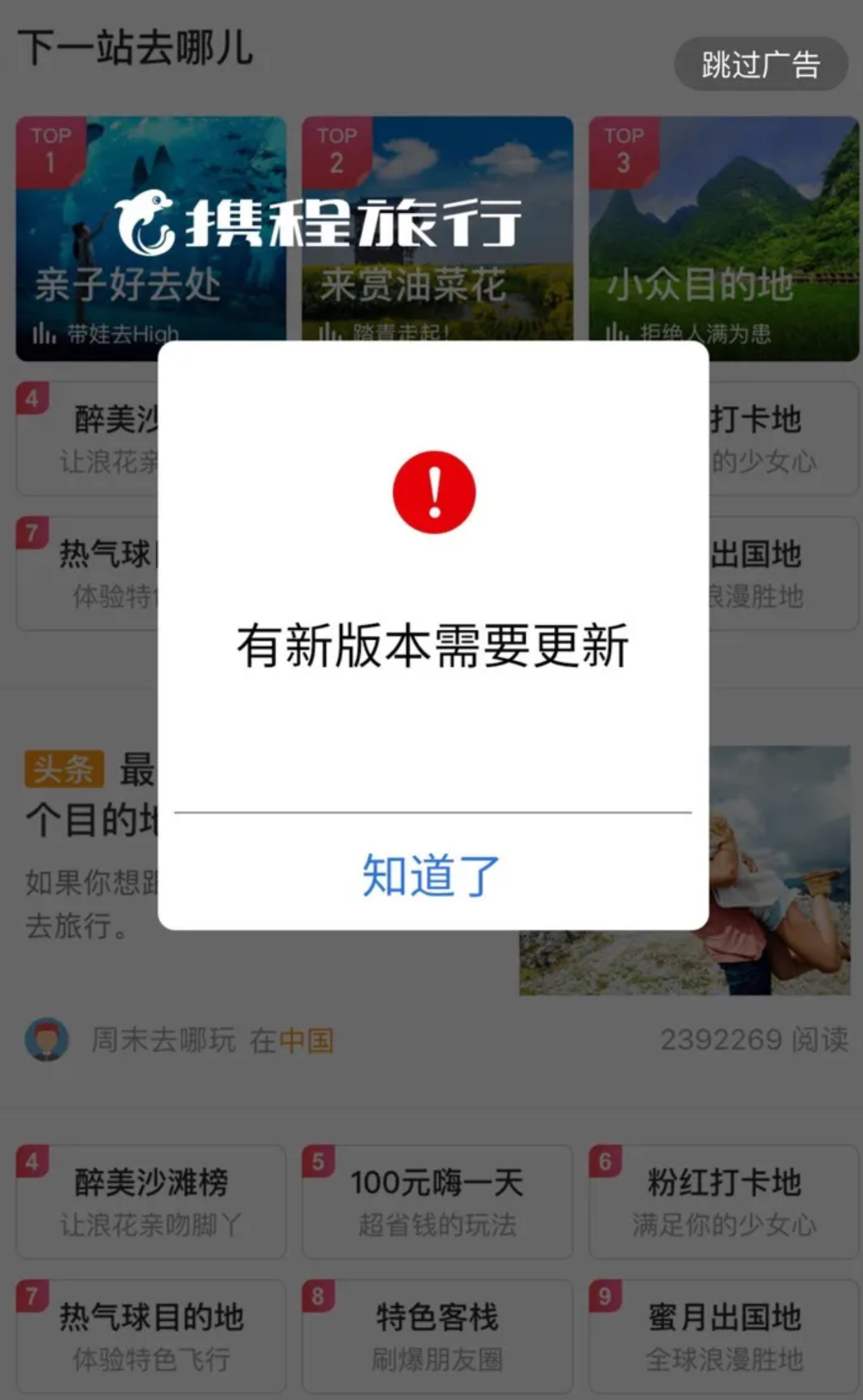 用了10年淘宝，从没这么爽过