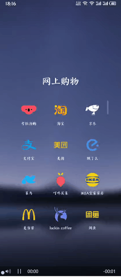 用了10年淘宝，从没这么爽过
