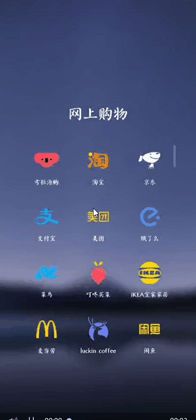 用了10年淘宝，从没这么爽过
