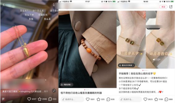232 小红书运营矩阵：从0到1打造爆文（万字文解答）