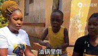 直播做中国菜的非洲人，成为了新的流量黑洞