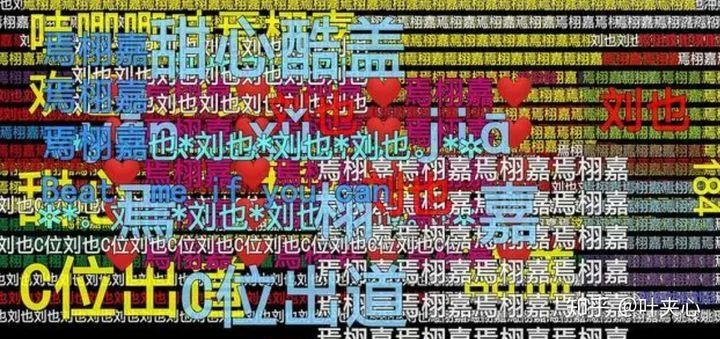 年轻人开始不看弹幕了