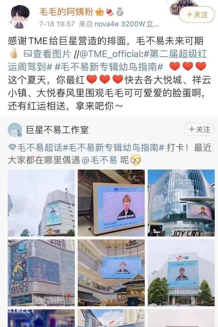 音乐行业生变：没有了独家，然后呢？