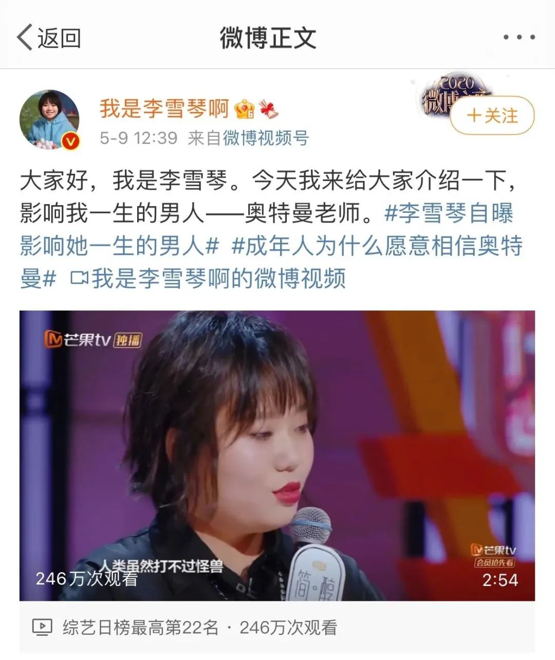 为什么越来越多成年人在新媒体上追起了奥特曼？
