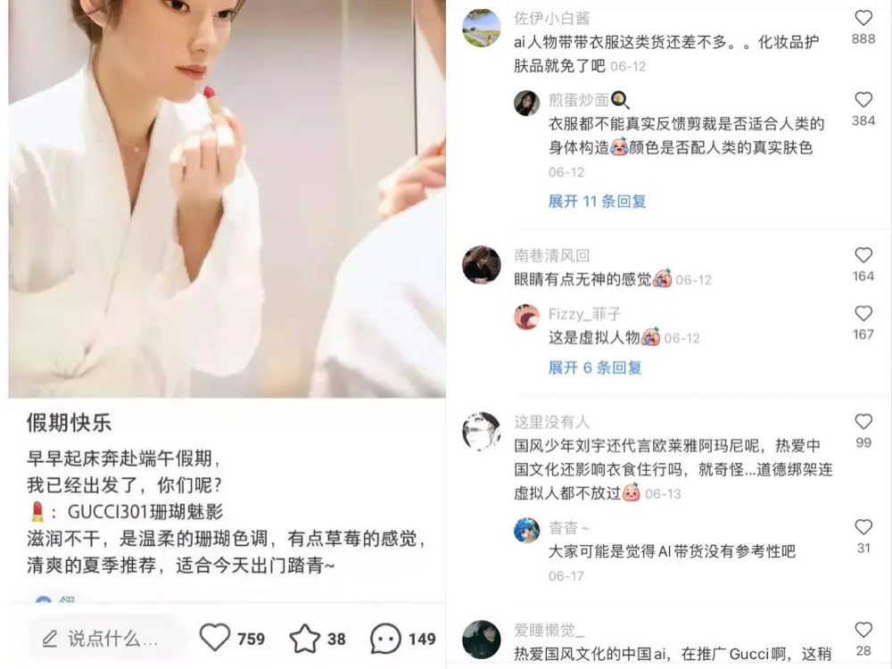 ​吴亦凡塌房，虚拟偶像翻车？