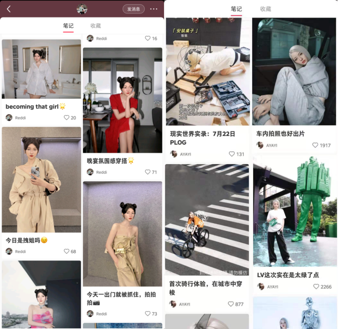 ​吴亦凡塌房，虚拟偶像翻车？