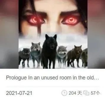 2021中国网文出海操作手日记：内容及选品