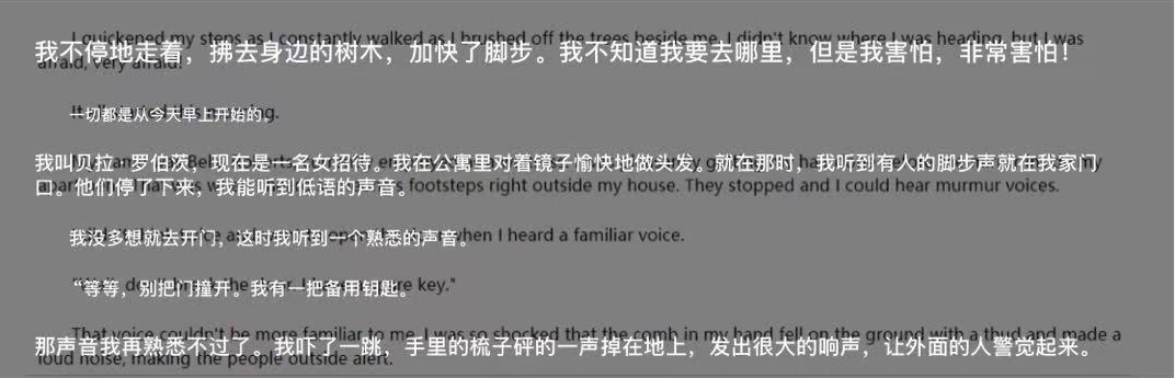 2021中国网文出海操作手日记：内容及选品