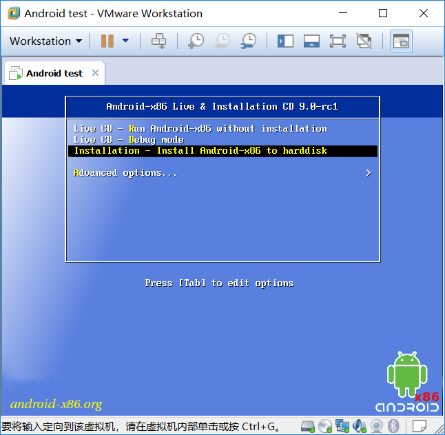 vmware虚拟机安装 安卓Android x86