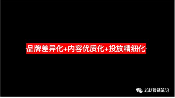 59 从月销几百到月销过万，新品牌如何通过B站实现快速起盘？