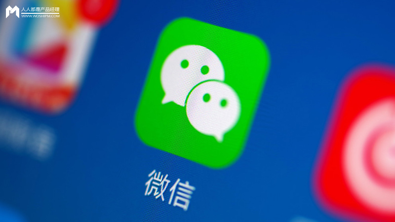 腾讯发力短内容，视频号和微信圈子来了
