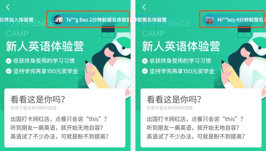 通过商业情报挖掘，4个维度拆解字节跳动教育产品，(淘宝直通车怎么开通?开通详细流程步骤)，浅析在线教育发展历程