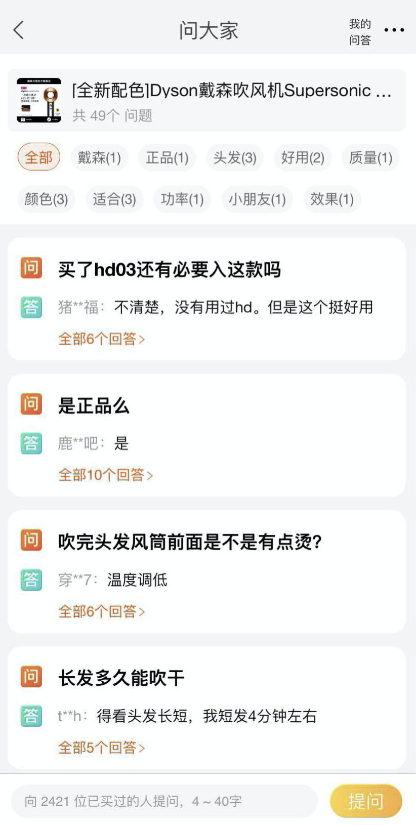淘宝的slogan变了，不变的是它引领的生活方式
