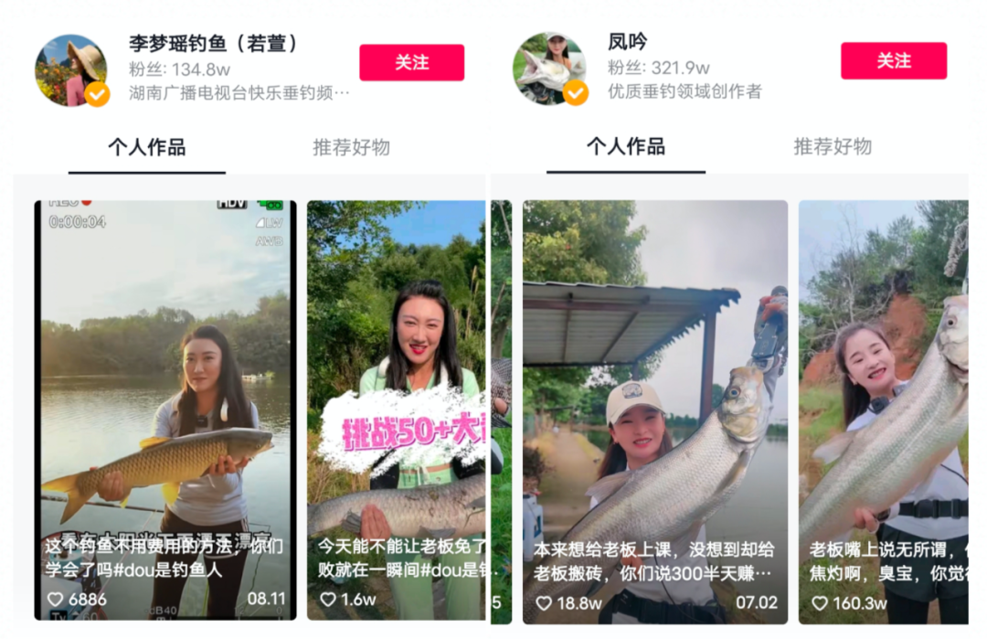 上万人在线“云钓鱼”，年轻人的“新氪金游戏”