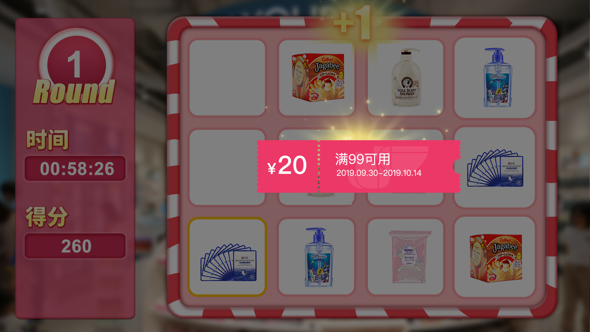 智慧门店黑科技之互动数字信息墙