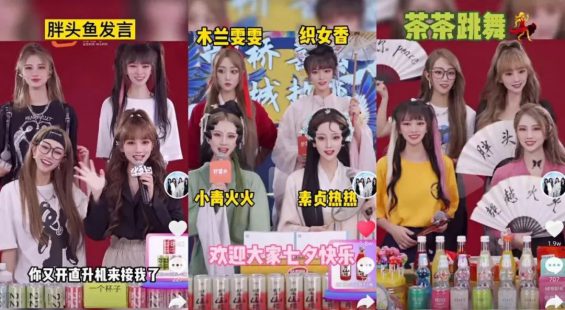  在线蹦迪为何越看越上头？美少女边蹦迪边带货1300万