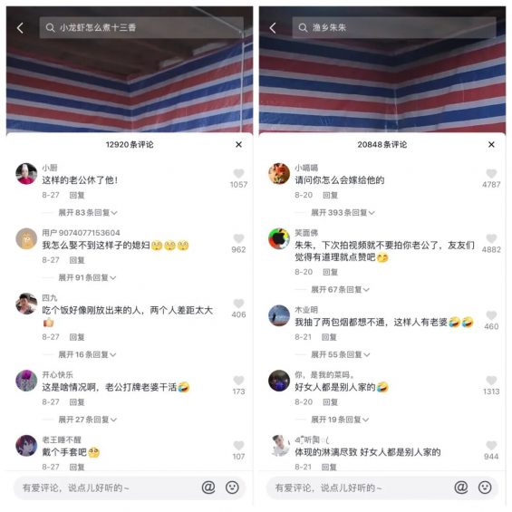 44 半个月，才拍了8条视频，点赞137万，(京东开店流程步骤)，粉丝42万，她到底做对了什么？