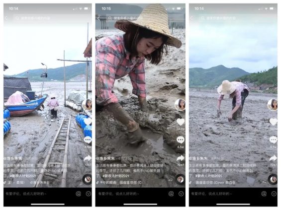 45 半个月，才拍了8条视频，点赞137万，粉丝42万，(抖音技术流运镜教程)，她到底做对了什么？