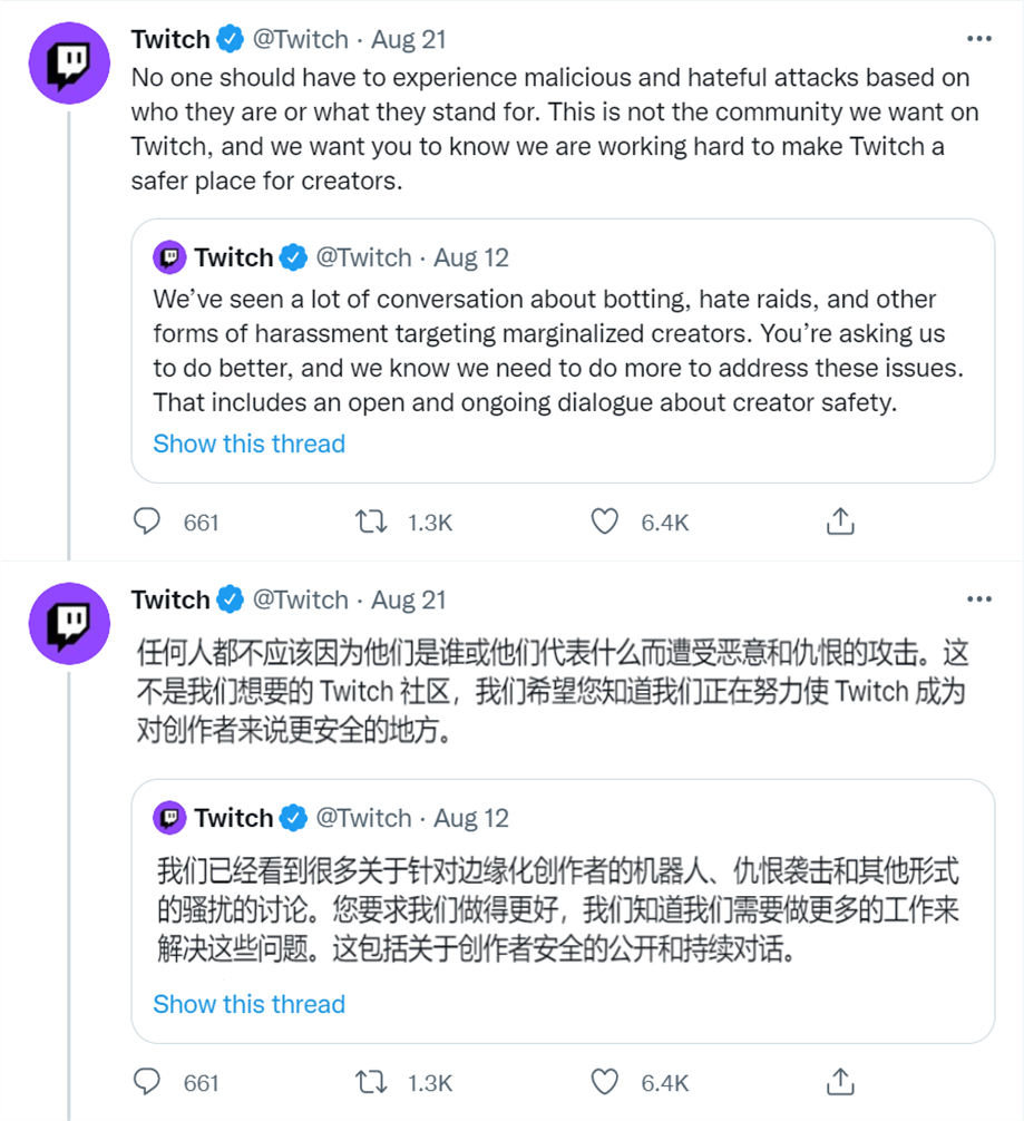 当弹幕上布满了仇恨言论，这些主播是如何反击的？