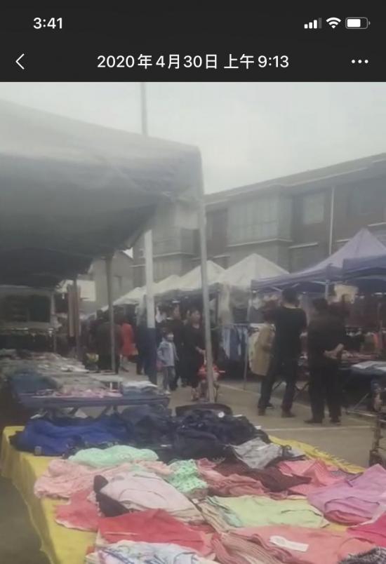电商市场下沉，农村赶集危机上升