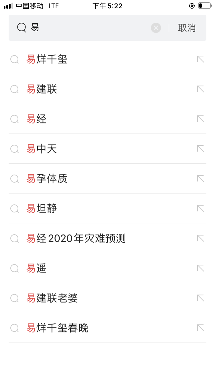 头条入局“搜索”，为时已晚？