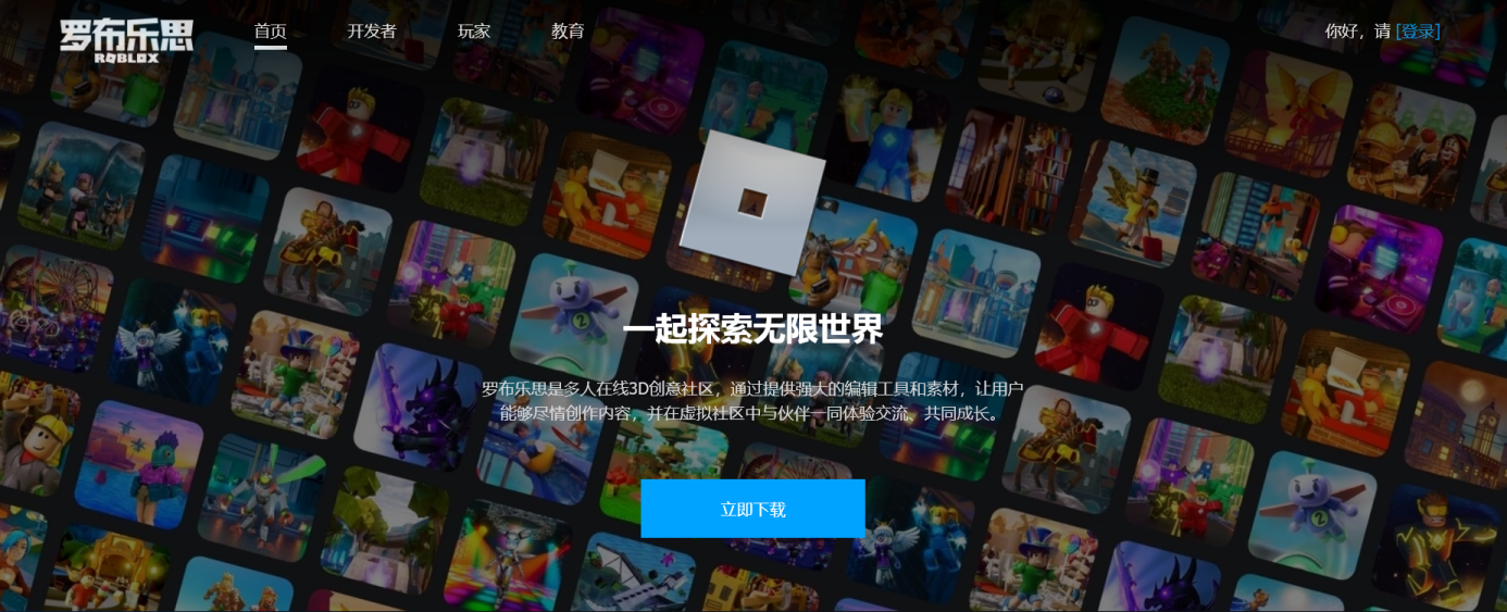 《失控玩家》热映：到底要不要打开虚拟世界的大门？