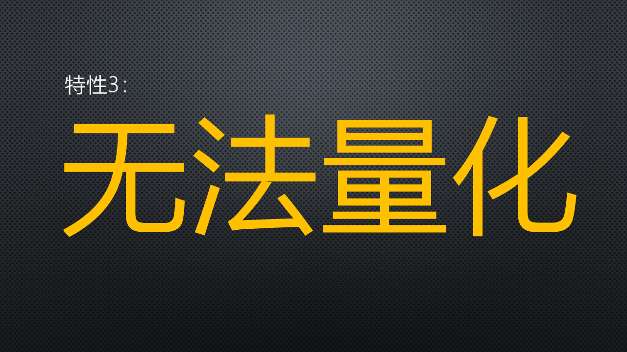 重新理解工匠精神，寻找生产策略的最优解