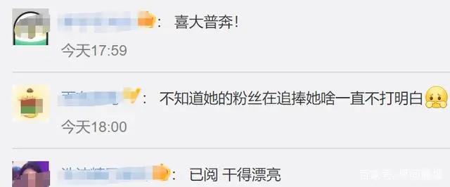 短视频的恶俗剧情，(最新网站开发技术)，该剧终了