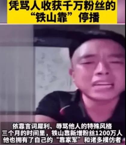 短视频的恶俗剧情，该剧终了