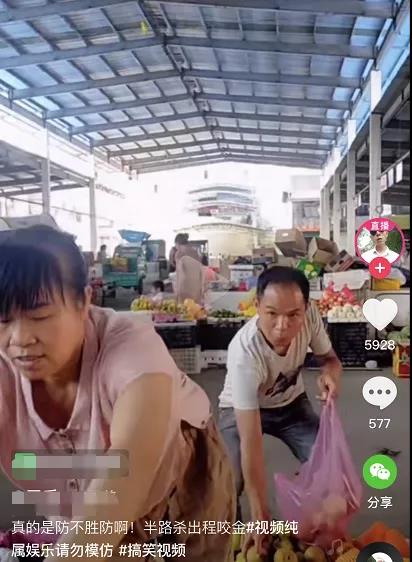 短视频的恶俗剧情，该剧终了