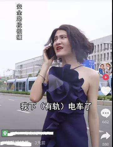 短视频的恶俗剧情，该剧终了